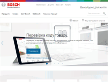 Tablet Screenshot of bosch-home.com.ua